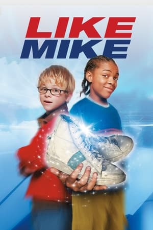 მაიკის მსგავსად / Like Mike