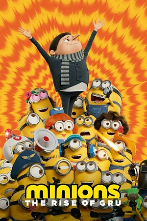 მინიონები 2 გრუს აღზევება | Minions: The rise of Gru