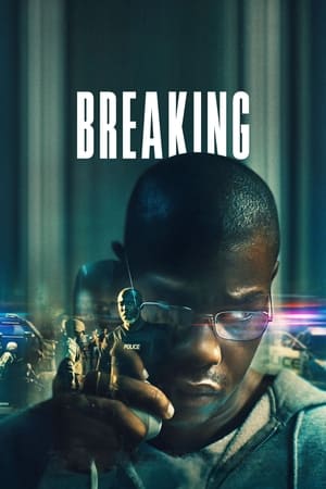 მსხვრევა | BREAKING