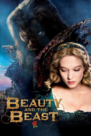 მზეთუნახავი და ურჩხული / La belle et la bête (Beauty and the Beast)