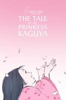 პრინცესა კაგუიას ამბავი / The Tale of the Princess Kaguya