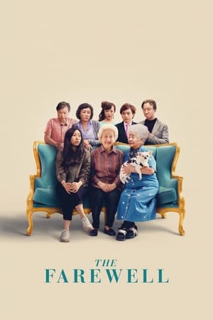 დამშვიდობება / THE FAREWELL