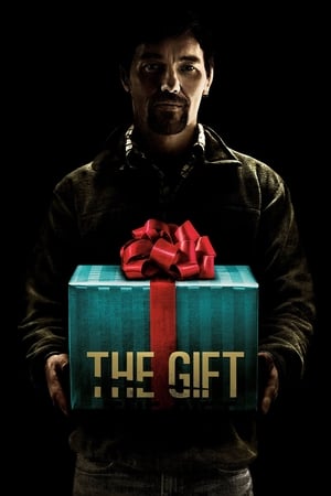 საჩუქარი / The Gift