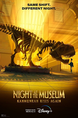 ღამე მუზეუმში: აკმენრის ახალი აღდგომა | Night at the Museum: Kahmunrah Rises Again