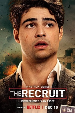 რეკრუტი | The Recruit