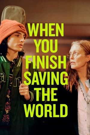 როცა დაასრულებ სამყაროს გადარჩენას | WHEN YOU FINISH SAVING THE WORLD