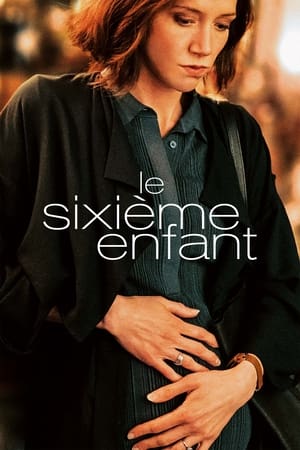 მეექვსე შვილი | LE SIXIÈME ENFANT