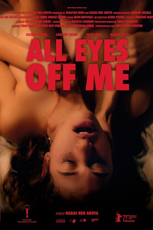 არავინ მიყუროს | ALL EYES OFF ME