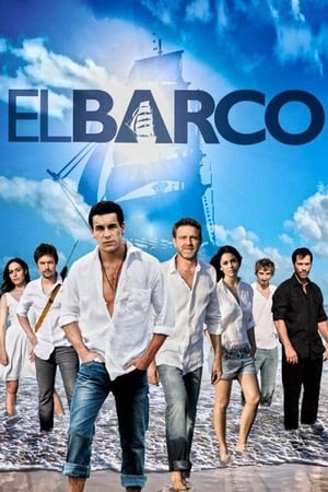 კიდობანი / The Boat (El Barco)