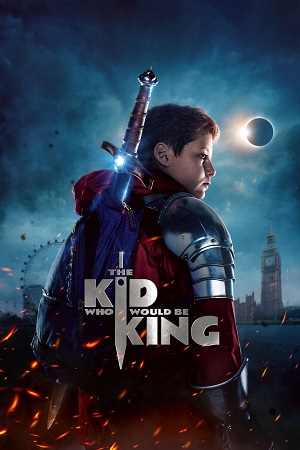 ბიჭი, რომელსაც მეფობა შეეძლო / The Kid Who Would Be King