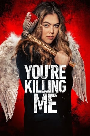 შენ მე მკლავ | YOU'RE KILLING ME