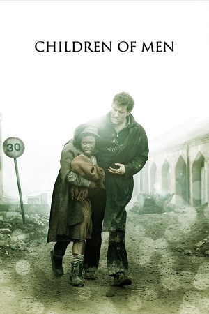 კაცობრიობის შვილი | Children of Men