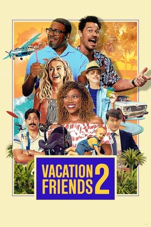 არდადაგების მეგობრები 2 | VACATION FRIENDS 2