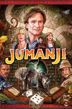 ჯუმანჯი | JUMANJI