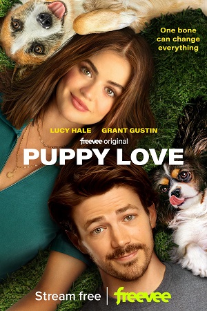 ლეკვის სიყვარული | PUPPY LOVE