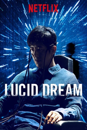 ნათელი სიზმარი / Lucid Dream (Loosideu deurim)