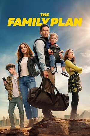 საოჯახო გეგმა | The Family Plan