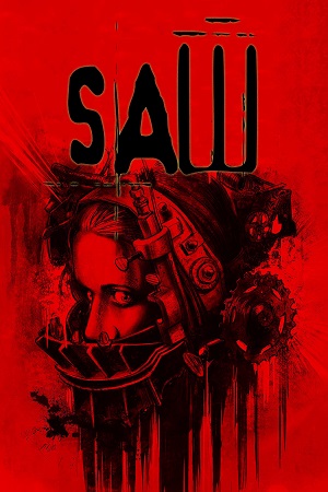 ხერხი / Saw