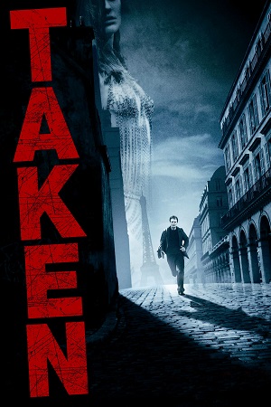 მძევალი | Taken