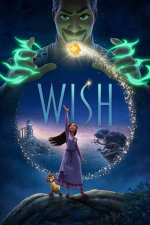 ჯადოსნური ნატვრა | Wish