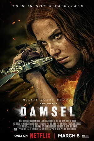 ქალიშვილი | Damsel