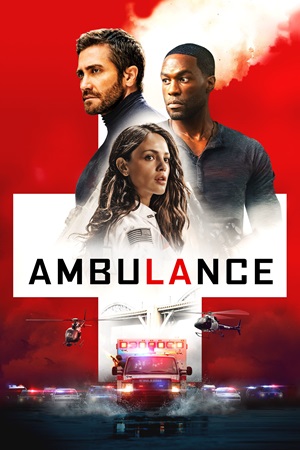 სასწრაფო დახმარება / Ambulance