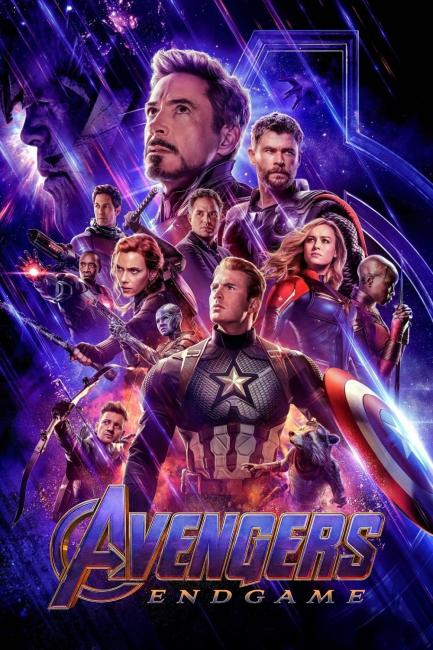 შურისმაძიებლები: დასასრული / Avengers: Endgame