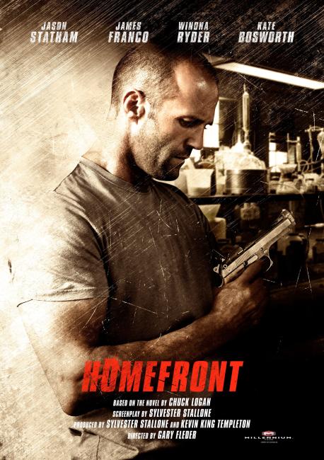 შიდა ფრონტი / Homefront