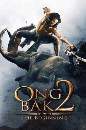 ონგ ბაკი 2 / Ong bak 2