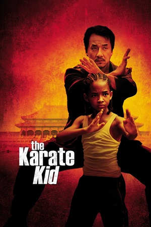 კარატისტი ბიჭუნა / The Karate Kid