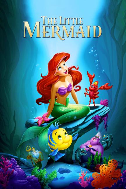 პატარა ქალთევზა / The Little Mermaid