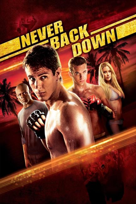 არასოდეს დანებდე / Never Back Down