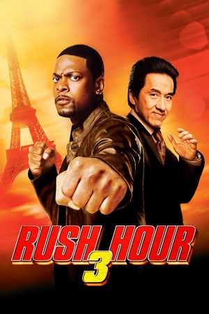 პიკის საათი 3 / Rush Hour 3